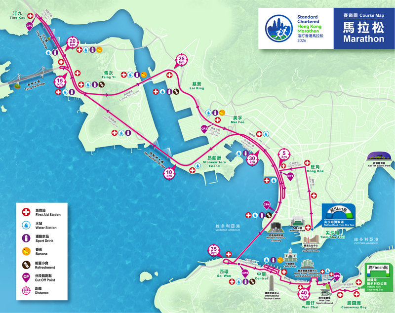 2026香港马拉松路线图.jpg