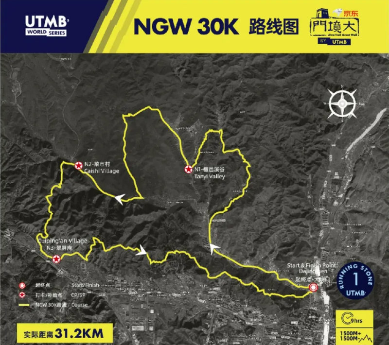 2026 京东大境门古长城越野赛30k路线图.jpg