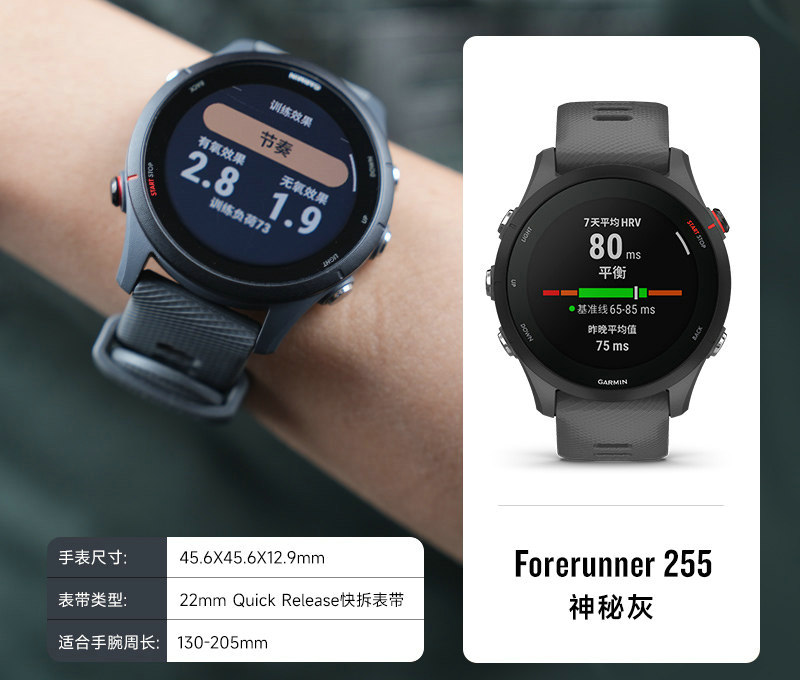 跑步手表选购1.jpg