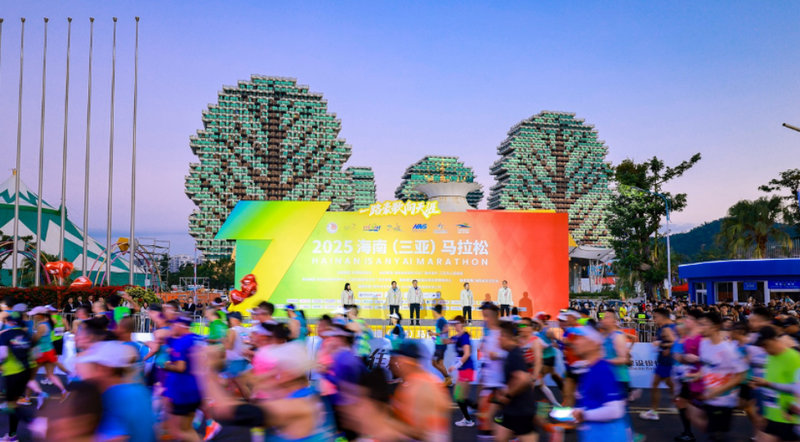 三亚马拉松获评为“年度影响力体育营销”奖项1.jpg