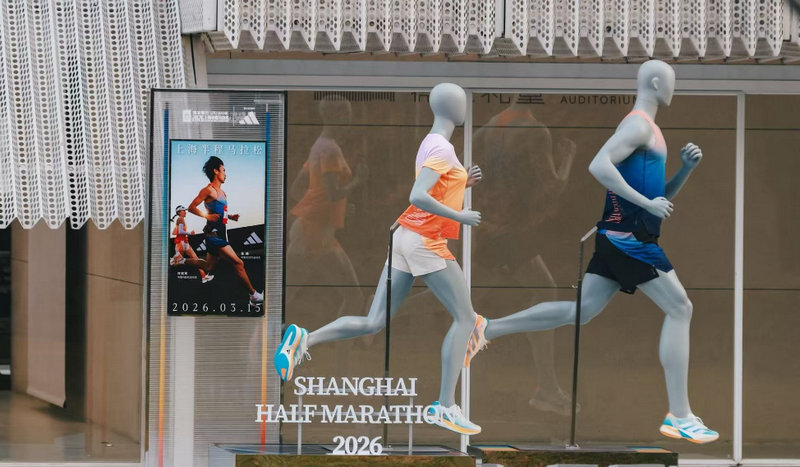  Adidas ADIZERO上海半马限定配色亮相