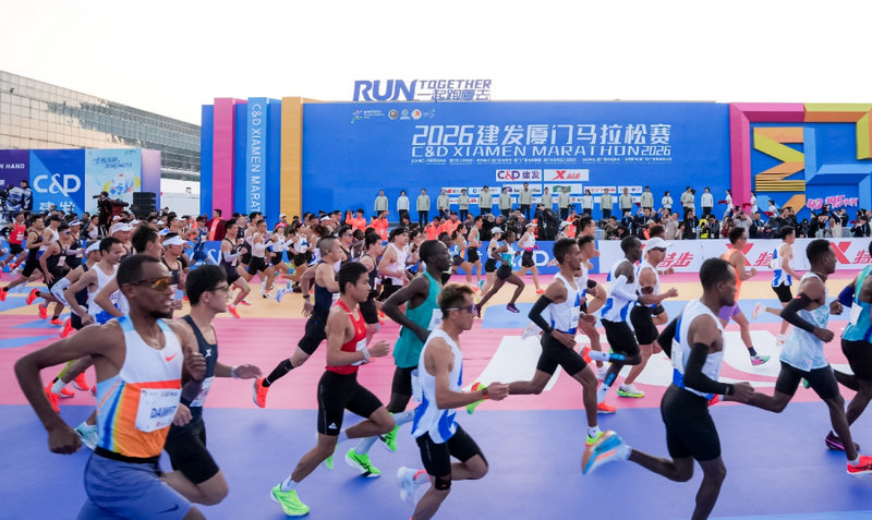 中国白金标马拉松-厦门马拉松.jpg