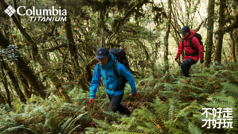 Columbia全新TITANIUM钛金系列服饰发布