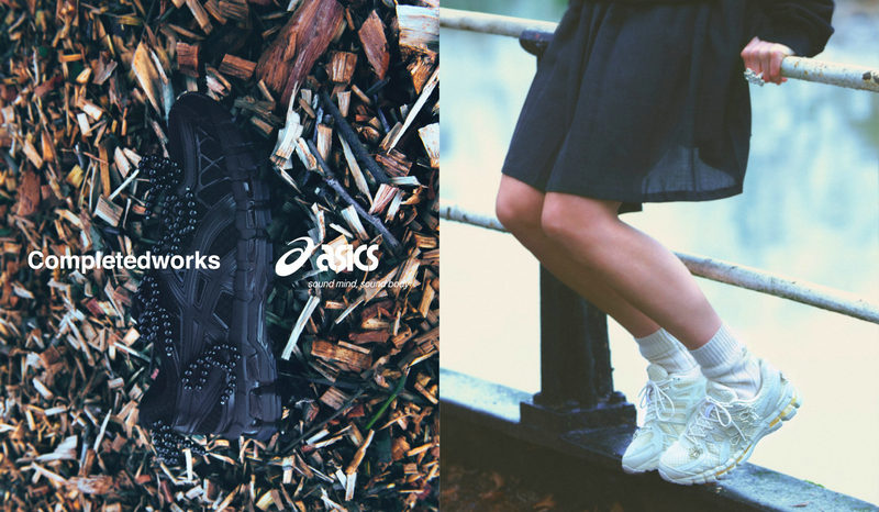 ASICS x Completedworks 全新联名鞋款即将发售