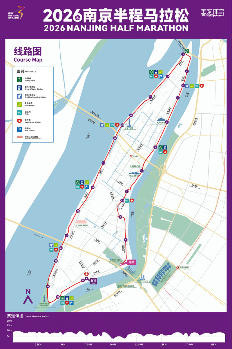2026南京半程马拉松路线图1.jpg