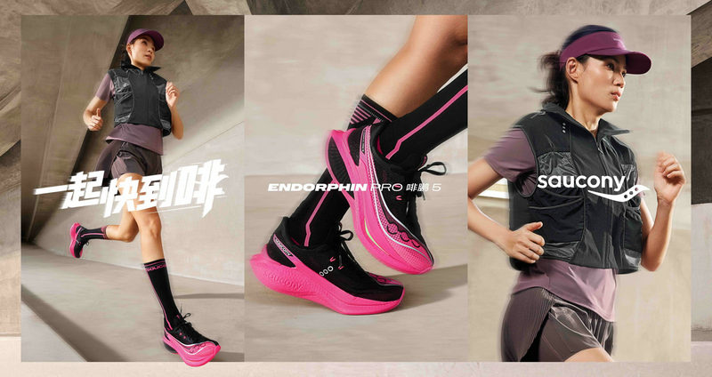 Saucony索康尼 ENDORPHIN PRO 啡鹏 5-3.jpg