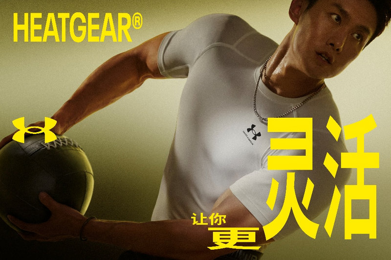 UA 高性能速干T恤系列4.jpg